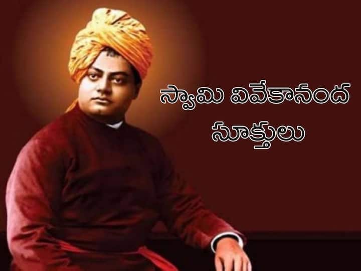 National Youth Day 2024 Swami Vivekananda Popular Inspiring Quotes On ...