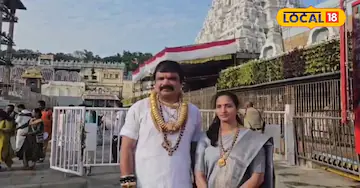 Tirumala: తిరుమల కొండపైకి ఖరీదైన భక్తుడు.. 5కేజీల నగలు వేసుకొచ్చిన గోల్డ్మెన్, అతనెవరో తెలుసా..? | ట్రెండింగ్ | ACTPnews