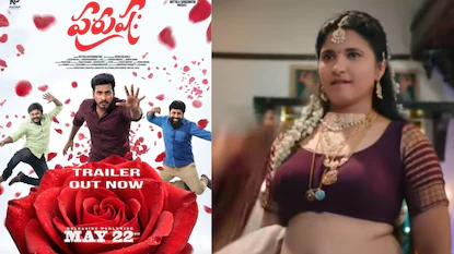 Purushaha Trailer: భర్తల కష్టాల నేపథ్యంలో కామెడీ టచ్తో పురుషః మూవీ.. సినిమాపై ఇంట్రెస్ట్ పెంచిన ట్రైలర్ | తెలుగు సినిమా వార్తలు | ACTPnews