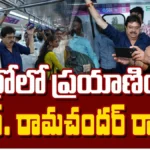 Ramchander Rao Travels by Metro to Jubilee Hills | ఎన్. రామచందర్ రావు మెట్రోలో ప్రయాణం | ACTPnews