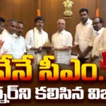 Vijay Meets Governor: నేనే సీఎం.. గవర్నర్ని కలిసిన విజయ్ | ACTPnews