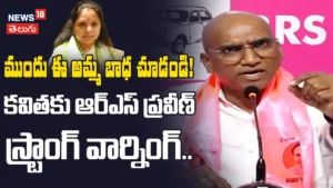 RS Praveen Kumar Strong Counter to Kavitha | కవితకు ఆర్ఎస్ ప్రవీణ్ స్ట్రాంగ్ వార్నింగ్ | ACTPnews