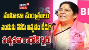 Satyavathi Rathod Sensational Comments on Bandi Sanjay | సత్యవతి రాథోడ్ ఫైర్! | ACTPnews