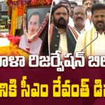Revanth Reddy Demands For Women's Reservation Bill | కేంద్రానికి సీఎం రేవంత్ రెడ్డి డిమాండ్! | ACTPnews