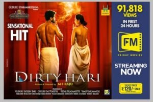 Dirty Hari: ఫ్రైడే మూవీస్‌లో ఎమ్మెస్ రాజు ‘డర్టీ హరి’ సినిమాకు రెస్పాన్స్ ఎలా ఉంది..? | | ACTPnews