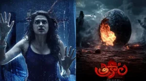 Trikala Movie: మైథలాజికల్ థ్రిల్లర్ ‘త్రికాల’ రిలీజ్ డేట్ లాక్.. విడుదల ఎప్పుడంటే? | తెలుగు సినిమా వార్తలు | ACTPnews