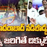 Harish Rao Fires on Telangana Police & Govt | దేశంలోనే అత్యధిక క్రైమ్ రేట్ తెలంగాణలోనే! | ACTPnews