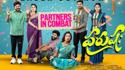 Sapthagiri: ‘పురుష:’ మూవీ రివ్యూ.. సప్తగిరి కామెడీ ఎంటర్‌టైనర్ ఎలా ఉందంటే..! | తెలుగు సినిమా వార్తలు | ACTPnews
