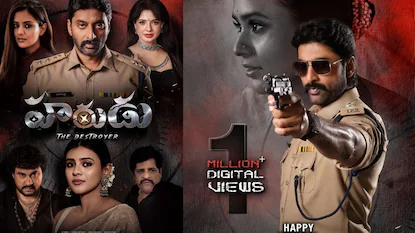టాలీవుడ్ సీనియర్ యాక్టర్ వెంకట్ హరుడు రివ్యూ.. ఈ పోలీస్ డ్రామా ఎలా ఉందంటే..! | తెలుగు సినిమా వార్తలు | ACTPnews