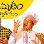 లాక్డౌన్పై అమృతం ద్వితీయం టీం స్పెషల్ ఎపిసోడ్స్.. | | ACTPnews