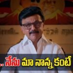Stalin’s Bold Video: “అవును.. నేను మా నాన్న కంటే డేంజర్! స్టాలిన్ సంచలన వీడియో! | ACTPnews