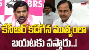 Jagadish Reddy Fires on Revanth Govt Over CBI Probe | కేసీఆర్ కడిగిన ముత్యంలా బయటకు వస్తారు | ACTPnews