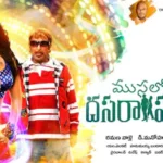 Anjali: అంజలి లీడ్ రోల్‌లో ‘ముసలోడికి దసరా పండుగ’.. మే 15న‌ మూవీ రిలీజ్ | తెలుగు సినిమా వార్తలు | ACTPnews