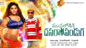 Anjali: అంజలి లీడ్ రోల్‌లో ‘ముసలోడికి దసరా పండుగ’.. మే 15న‌ మూవీ రిలీజ్ | తెలుగు సినిమా వార్తలు | ACTPnews