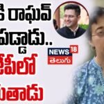 Atishi :మోదీకి రాఘవ్ భయపడ్డాడు..బీజేపీలో చేరుతాడు..అతిశీ సంచలన ఆరోపణలు! | ACTPnews