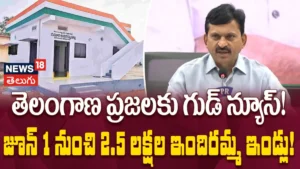 Telangana Govt Approves Indiramma Housing 2nd Phase | తెలంగాణ ప్రజలకు సూపర్ గుడ్ న్యూస్! | ACTPnews
