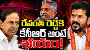 BRS Leader Jeevan Reddy Targets Revanth Reddy | రేవంత్ రెడ్డికి కలలో కూడా కేసీఆరే కనిపిస్తున్నారు! | ACTPnews