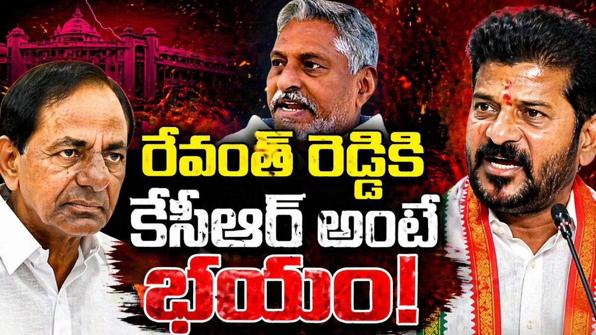 BRS Leader Jeevan Reddy Targets Revanth Reddy | రేవంత్ రెడ్డికి కలలో కూడా కేసీఆరే కనిపిస్తున్నారు!