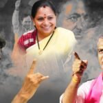 Kavitha New Party: అన్న కేటీఆర్పై అసూయా.. బావ హరీష్పై కోపమా..? కవిత కొత్త పార్టీ వెనుక అసలు కారణం ఇదేనా..! | తెలంగాణ రాజకీయ వార్తలు (Telangana Politics) | ACTPnews