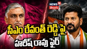 Harish Rao on Kaleshwaram Verdict: సీఎం రేవంత్ రెడ్డి పై హరీష్ రావు ఫైర్ | ACTPnews