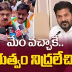 N Ramchander Rao : మేం వచ్చాకే.. ప్రభుత్వం నిద్రలేచింది | ACTPnews