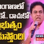KTR  | తెలంగాణలో ‘దోచుకో.. దాచుకో’ ప్రభుత్వం నడుస్తోంది -కేటీఆర్ | ACTPnews