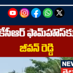 Senior Leader Jeevan Reddy Meet KCR at Erravelli Residence | కేసీఆర్ ఫామ్హౌస్కు జీవన్ రెడ్డి | ACTPnews