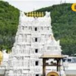 Tirumala festivals: మే నెలలో తిరుమల పర్వదినాల సందడి.. శ్రీవారి భక్తుల కోసం టీటీడీ విడుదల చేసిన ముఖ్యమైన తేదీలు ఇవే! | | ACTPnews