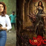 Shraddha Das: సనాతన ధర్మ రహస్యాల నేపథ్యంలో శ్రద్ధాదాస్ థ్రిల్లర్ ‘త్రికాల’.. మే 28న గ్రాండ్ రిలీజ్ | తెలుగు సినిమా వార్తలు | ACTPnews