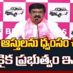 Vemula Prashanth Reddy Slams Govt Neglect | కేసీఆర్ కట్టించినందుకే కక్షగట్టారా? | ACTPnews