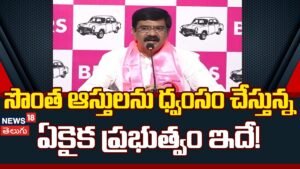 Vemula Prashanth Reddy Slams Govt Neglect | కేసీఆర్ కట్టించినందుకే కక్షగట్టారా? | ACTPnews