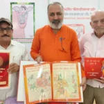 55 లక్షల ‘రామ్’ నామాలతో రాసిన పవిత్ర గ్రంథం.. ఓ భక్తుడి అసాధారణ సాధన..! | | ACTPnews