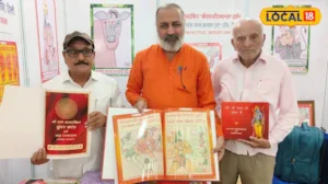 55 లక్షల ‘రామ్’ నామాలతో రాసిన పవిత్ర గ్రంథం.. ఓ భక్తుడి అసాధారణ సాధన..! | | ACTPnews