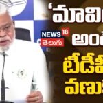 Ambati Rambabu | అమరావతికి ₹2 లక్షల కోట్లు ఎక్కడివి? అంబటి రాంబాబు నిలదీత | | ACTPnews