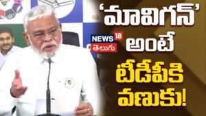 Ambati Rambabu | అమరావతికి ₹2 లక్షల కోట్లు ఎక్కడివి? అంబటి రాంబాబు నిలదీత | | ACTPnews