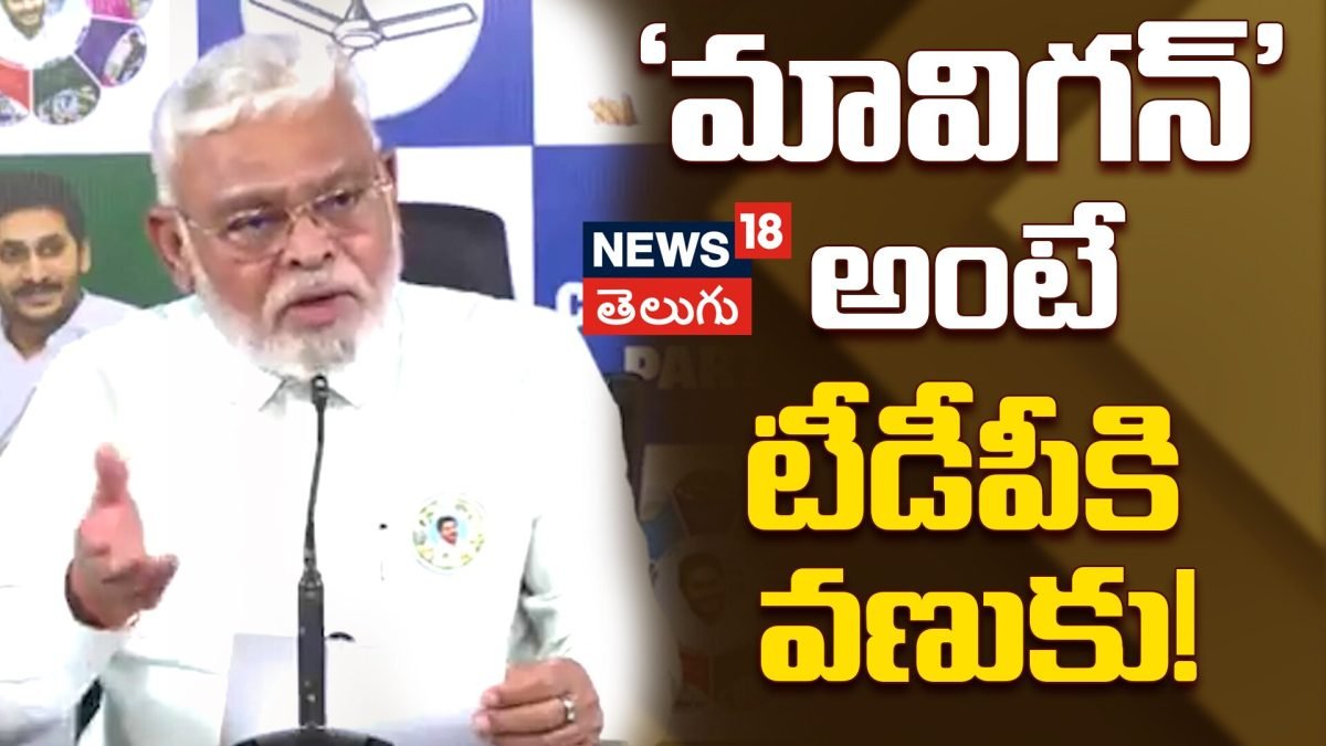 Ambati Rambabu | అమరావతికి ₹2 లక్షల కోట్లు ఎక్కడివి? అంబటి రాంబాబు నిలదీత |