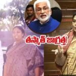 Amaravati Capital: అమరావతిని ఇకపై అలా పిలవాలా..? ఏం మాట్లాడుతున్నారు మేడమ్, తస్మాత్ జాగ్రత్త | విజయవాడ వార్తలు (Vijayawada News) | ACTPnews