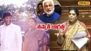Amaravati Capital: అమరావతిని ఇకపై అలా పిలవాలా..? ఏం మాట్లాడుతున్నారు మేడమ్, తస్మాత్ జాగ్రత్త | విజయవాడ వార్తలు (Vijayawada News) | ACTPnews
