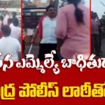 Janasena Leader Attacks Woman in Public | నడిరోడ్డుపై జనసేన నేత అరాచకం! | ACTPnews