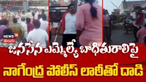 Janasena Leader Attacks Woman in Public | నడిరోడ్డుపై జనసేన నేత అరాచకం! | ACTPnews