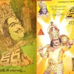 Sr Ntr- Balakrishna: తండ్రి ఎన్టీఆర్తో బాలకృష్ణ ఎన్ని సినిమాలు చేశారో తెలుసా? అన్నింటిలో ఇదొక్కటి మాత్రం చాలా స్పెషల్ | | ACTPnews