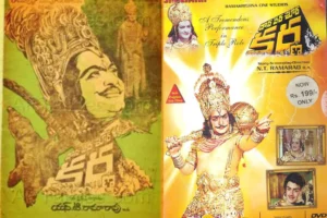Sr Ntr- Balakrishna: తండ్రి ఎన్టీఆర్తో బాలకృష్ణ ఎన్ని సినిమాలు చేశారో తెలుసా? అన్నింటిలో ఇదొక్కటి మాత్రం చాలా స్పెషల్ | | ACTPnews