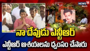 Lakshmi Parvathi | నా దేవుడు ఎన్టీఆర్..ఎన్టీఆర్ ఆశయాలను ధ్వంసం చేసారు | ACTPnews