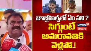 MLA Mandula Samuel | హైదరాబాద్ మీ అయ్య జాగీరా? బాబు, పవన్లకు ఎమ్మెల్యే సామెల్ స్ట్రాంగ్ వార్నింగ్ | ACTPnews
