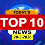 Top10 News: సిద్ధరామయ్య రాజీనామా.. మళ్లీ ఇరాన్ వార్.. ఈ రోజు టాప్10 న్యూస్ | | ACTPnews