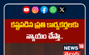 YS Jagan Sensational Comments on Party Workers | కష్టపడిన ప్రతి కార్యకర్తలకు న్యాయం చేస్తా.. | ACTPnews