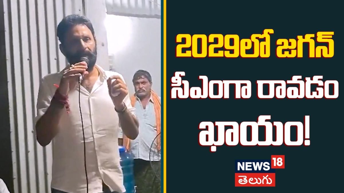 Kodali Nani Strong Comments on Jagan | 2029లో జగన్ సీఎంగా రావడం ఖాయం! | ACTPnews