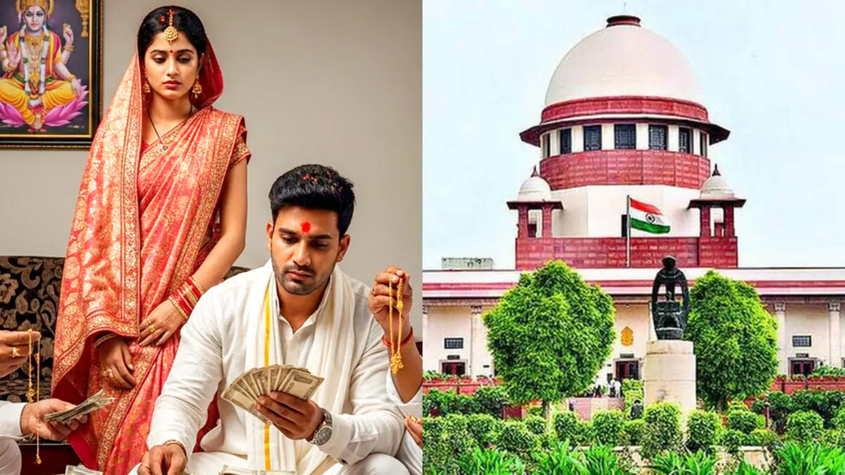 Dowry Harassment: వరకట్న వేధింపులపై భగ్గుమన్న సుప్రీంకోర్టు.. సమాజంలో మార్పు వస్తుందా? | | ACTPnews