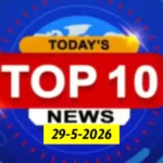 Top10 News: ఇరాన్‌కి ట్రంప్ వార్నింగ్.. తగ్గనున్న ఉష్ణోగ్రతలు.. ఈ రోజు టాప్10 న్యూస్ | | ACTPnews
