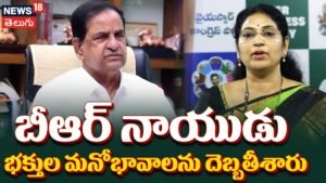 Varudu Kalyani | భక్తుల మనోభావాలు దెబ్బతీశారు.. ఎమ్మెల్సీ వరుదు కళ్యాణి ఫైర్.. | ACTPnews